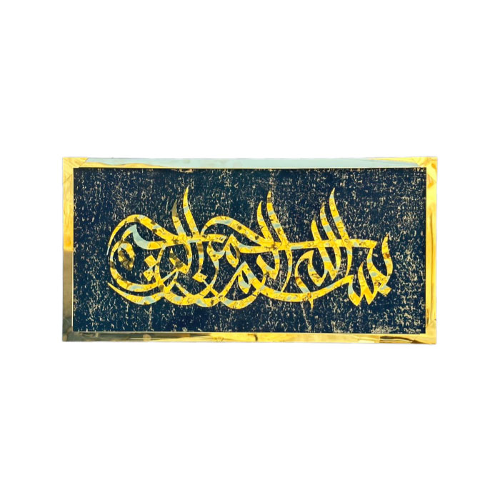 تابلو دکوراتیو سانسا هوم کد MH8749GB