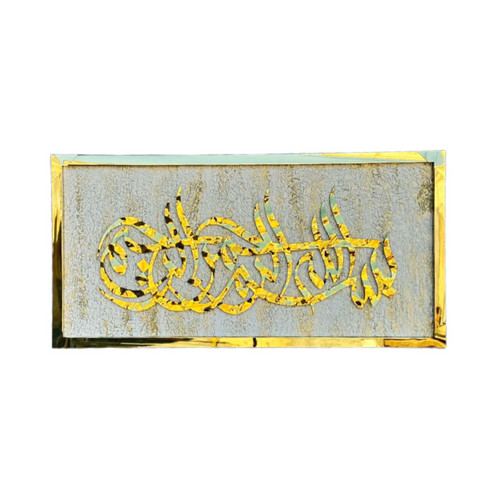 تابلو دکوراتیو سانسا هوم کد MH8749GL