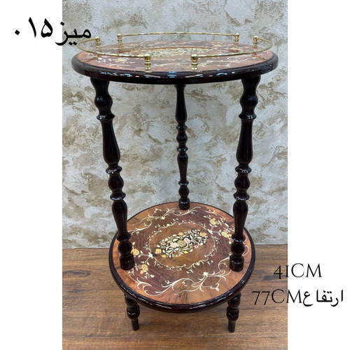 میز دو طبقه کد 015
