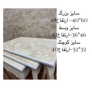 میز عسلی پایه خرچنگی