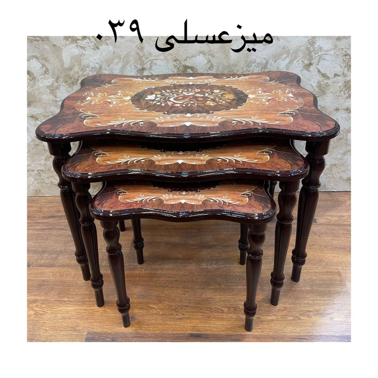 میز عسلی کد 039