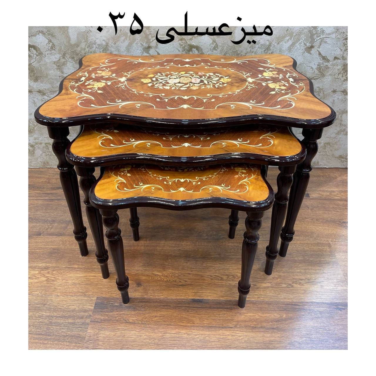 میز عسلی کد 035