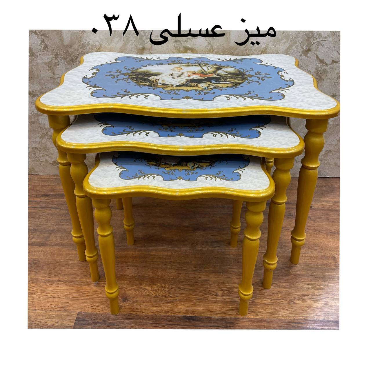 میز عسلی کد 038