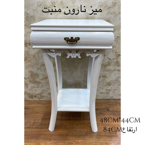 میز نارون منبت سفید