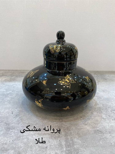 جار مدرن کروی مشکی طلا دار مدل پروانه