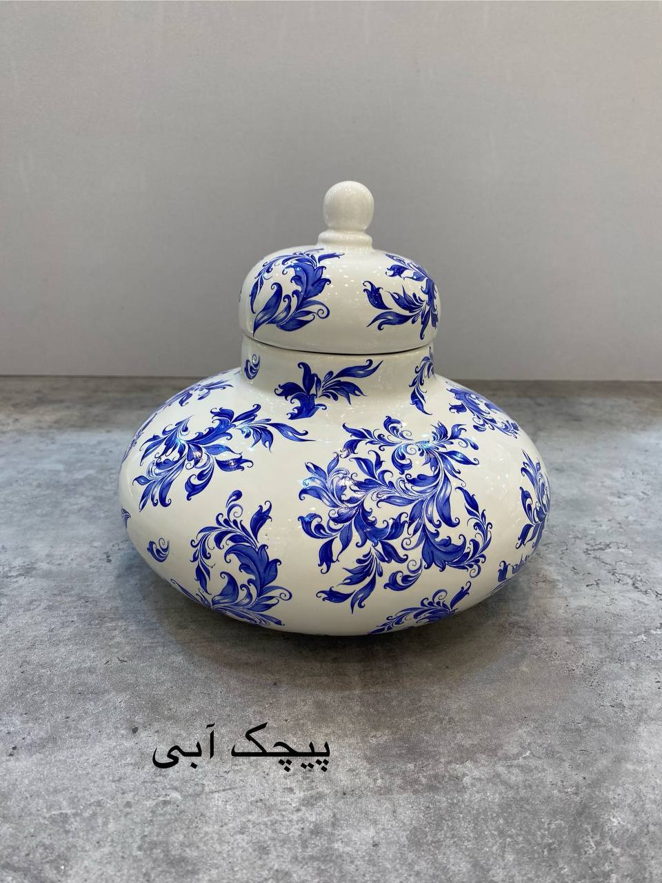 جار مدرن کروی مدل پیچک آبی