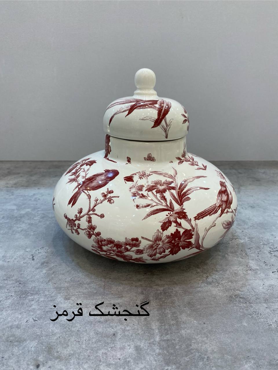 جار مدرن کروی مدل گنجشک قرمز