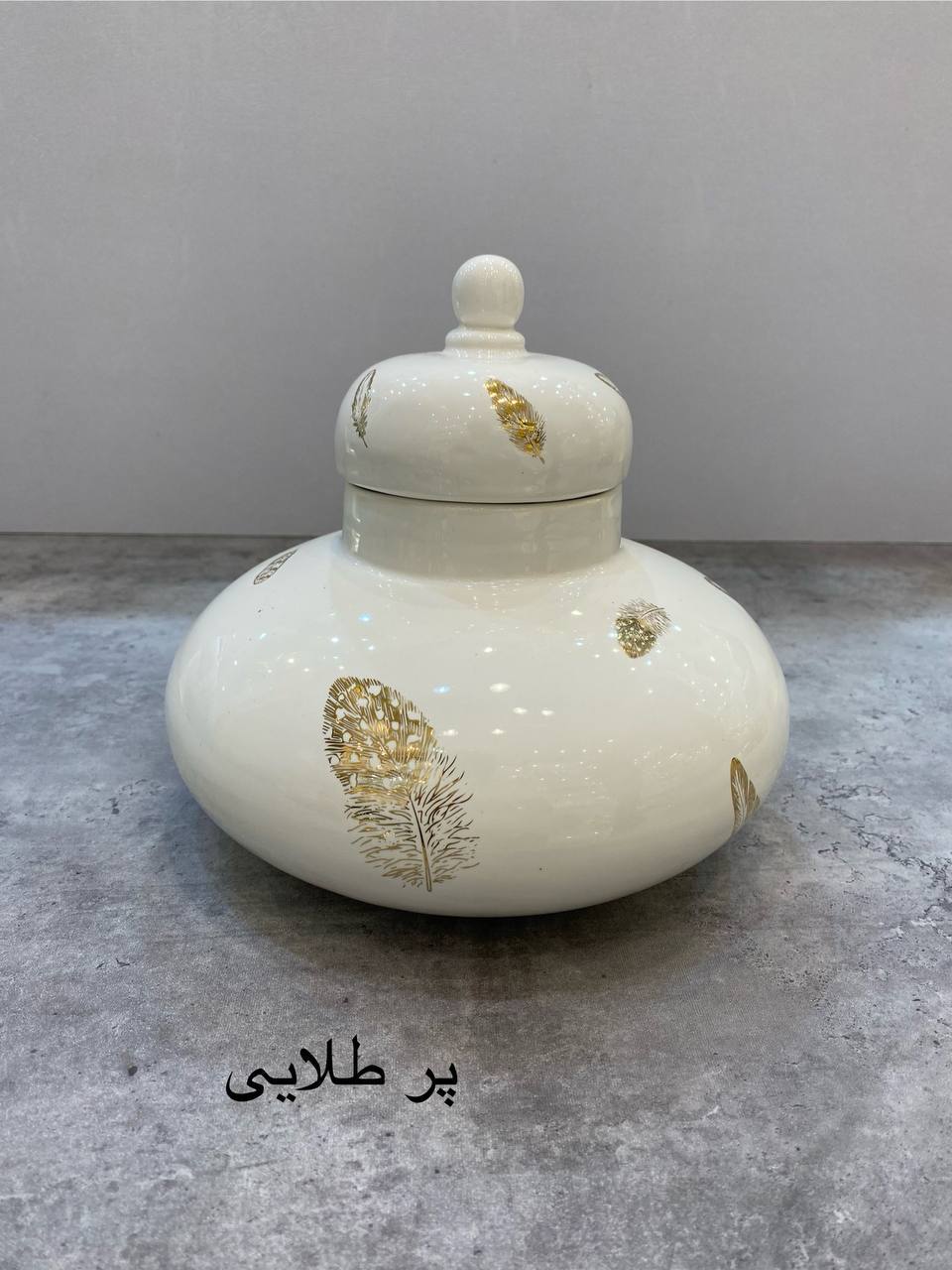 جار مدرن کروی مدل پر طلایی