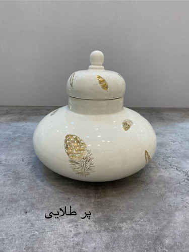 جار مدرن کروی مدل پر طلایی