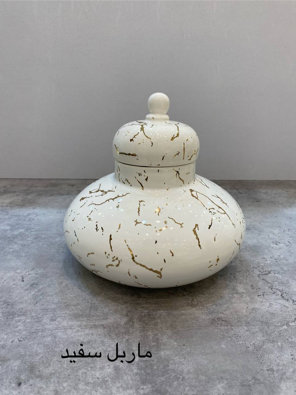 جار مدرن کروی مدل ماربل سفید