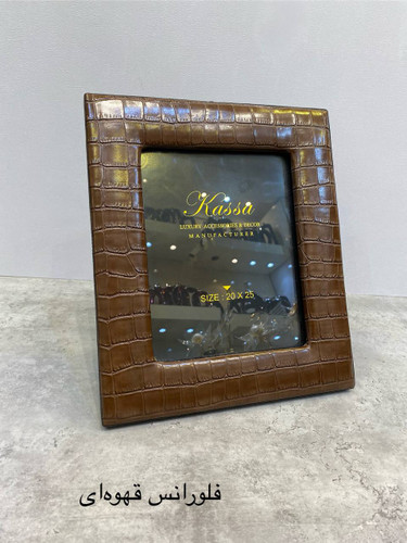 قاب عکس مدل فلورانس قهوهای