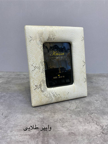 قاب عکس مدل وایپر طلایی