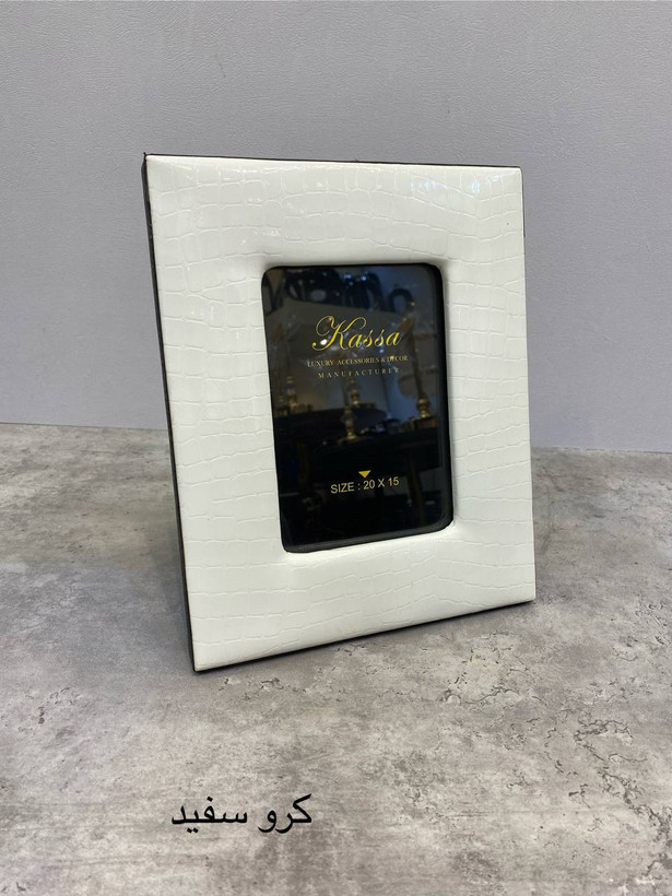 قاب عکس مدل کرو سفید
