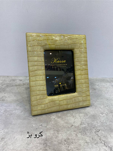 قاب عکس مدل کرو بژ