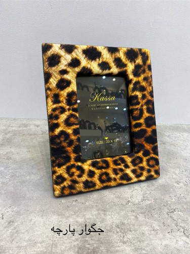 قاب عکس مدل جگوار پارچه