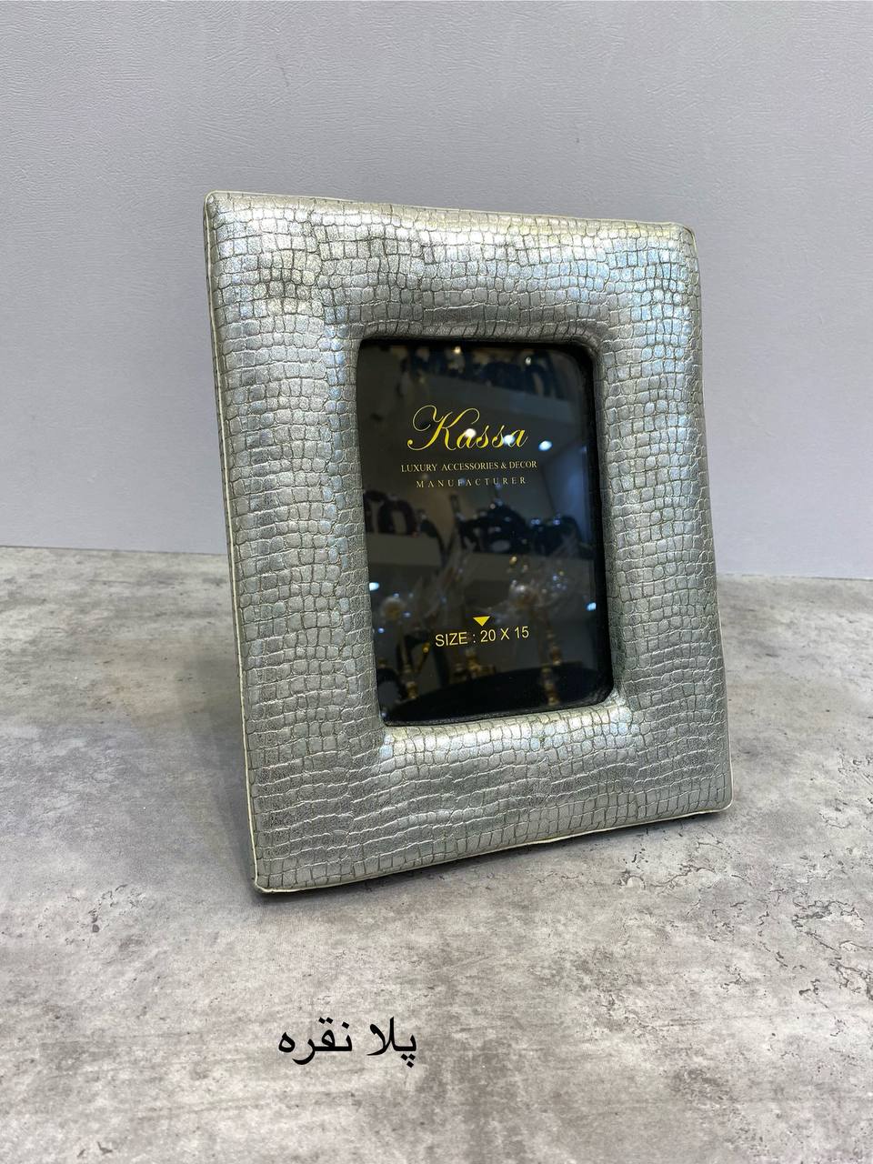 قاب عکس مدل پلا نقره‌ای