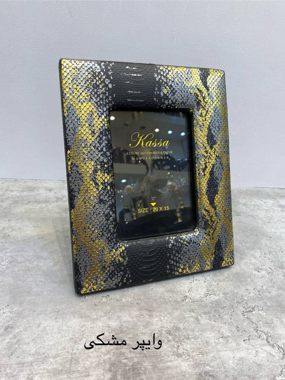 قاب عکس مدل وایپر مشکی