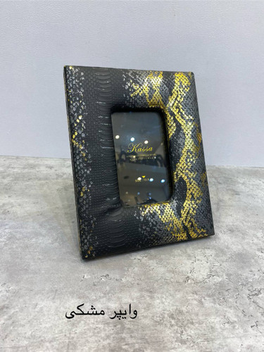 قاب عکس مدل وایپر مشکی